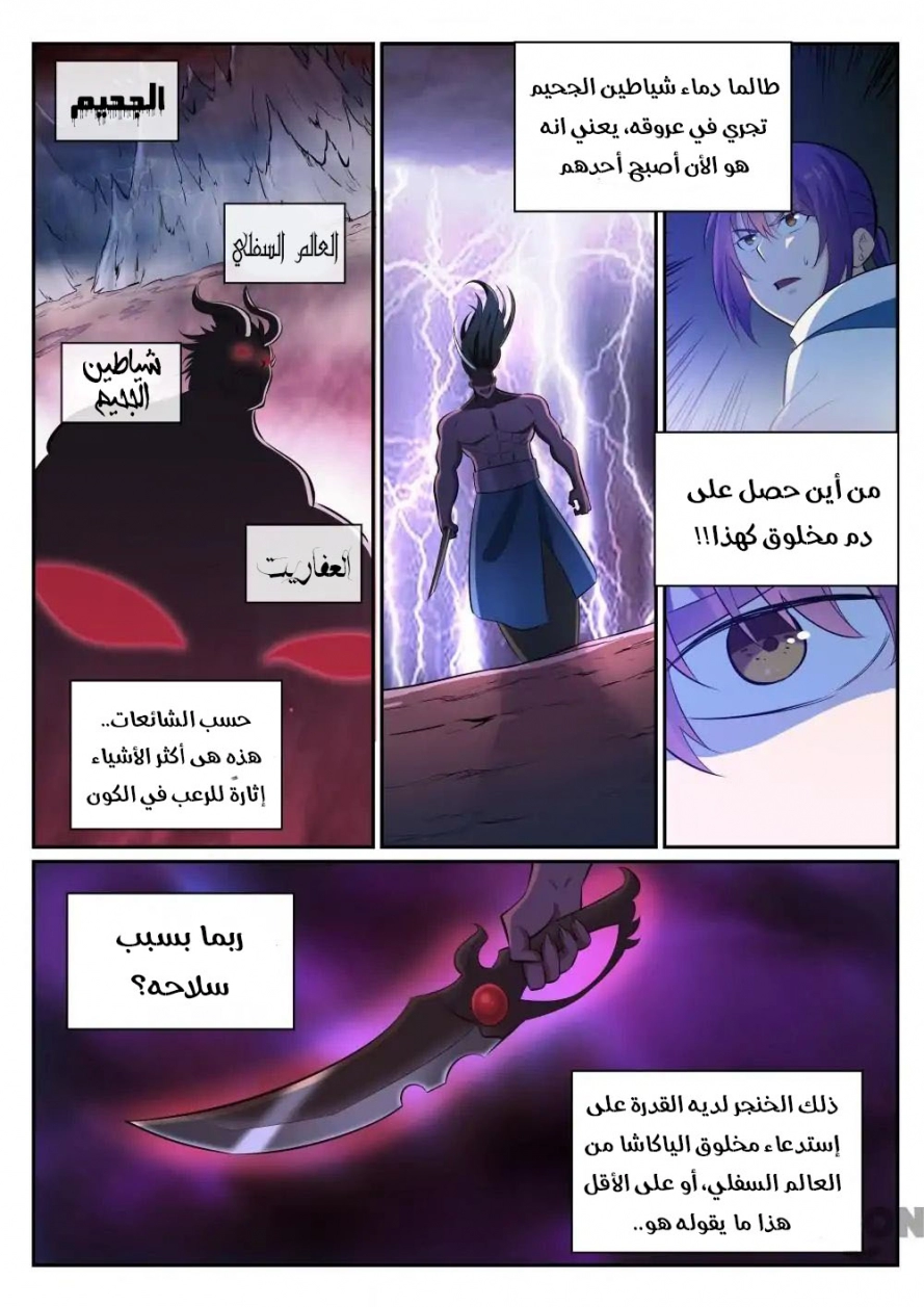 image of episode